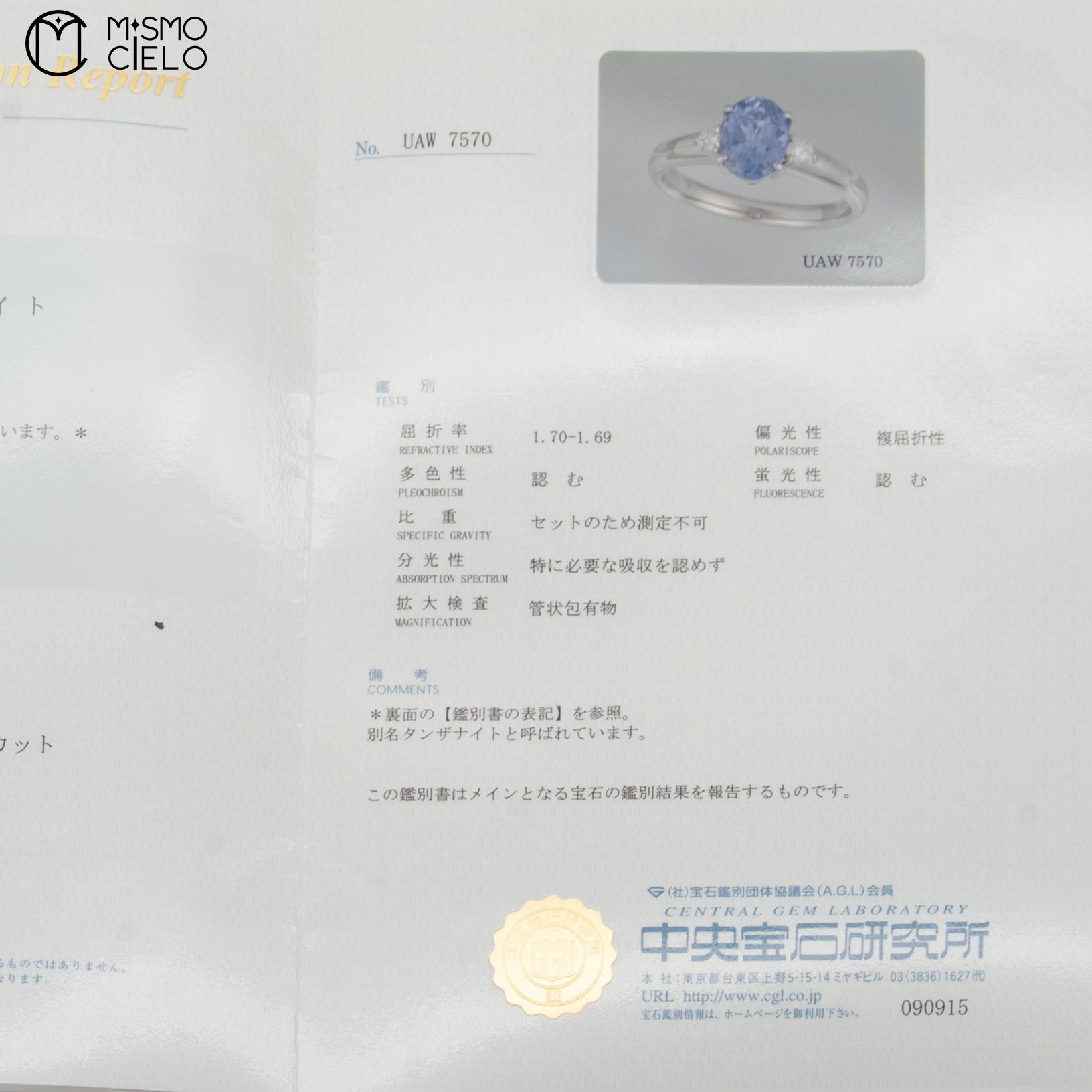 900 Tanzanite and Diamond 4.5g Ring