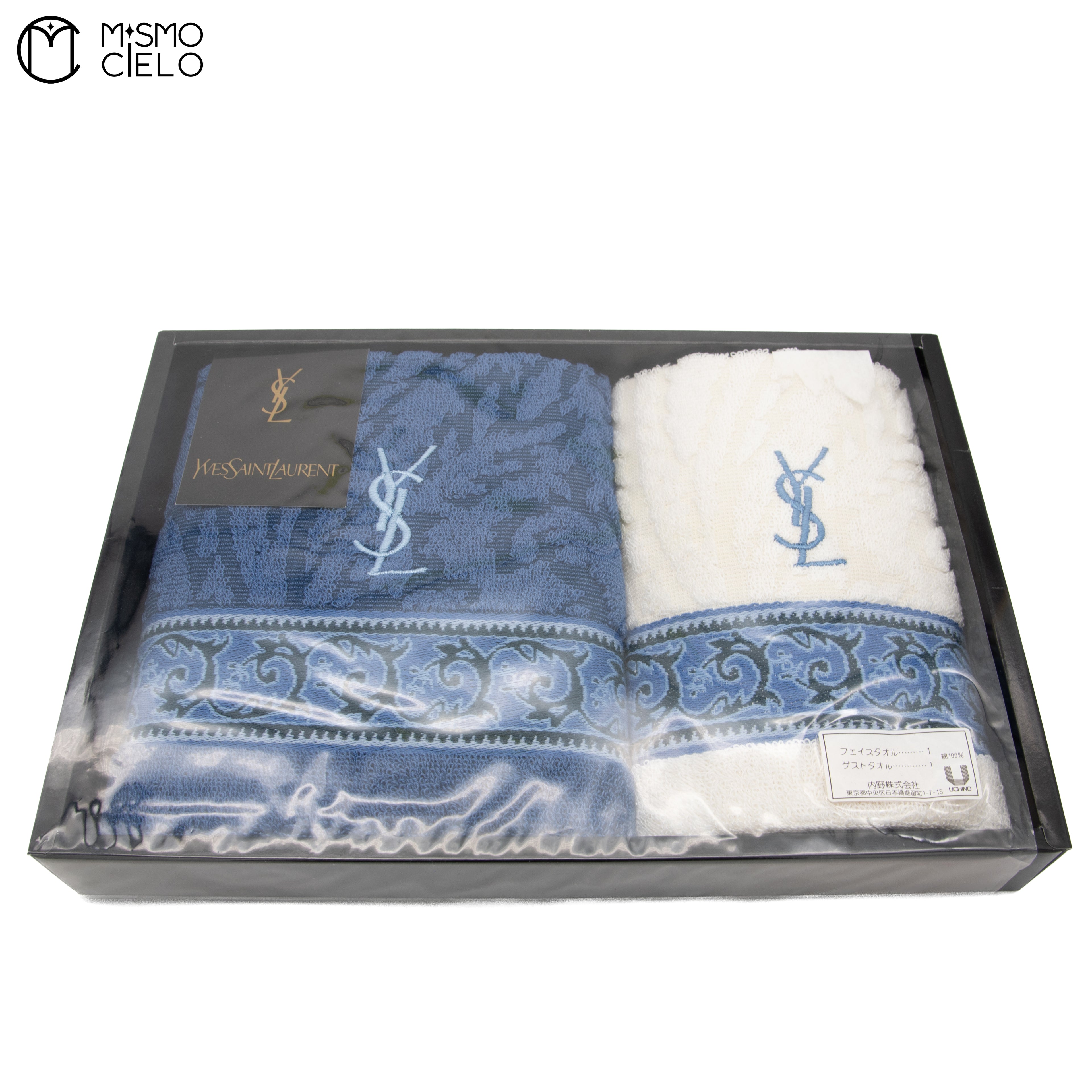 Towel Set, Unused Blue with White