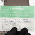 112 Toile Bangle Silver and Brown