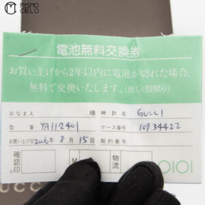 112 Toile Bangle Silver and Brown