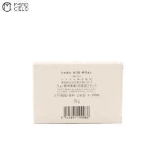 No19 75g Soap